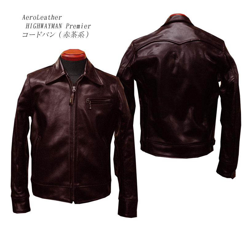 AeroLeather(エアロレザー) HIGHWAYMAN Premier(ハイウェイマン ...