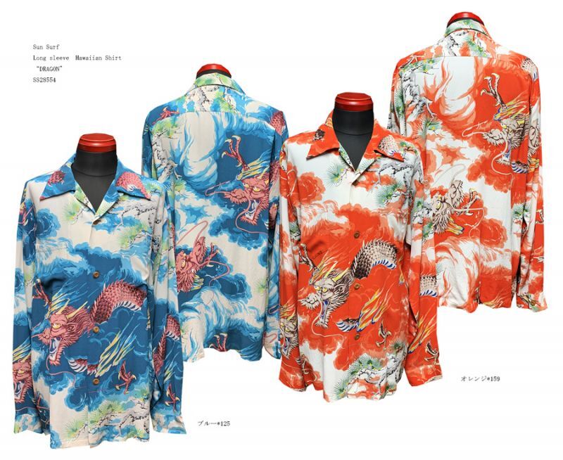 Sun Surf(サンサーフ) Long sleeve Hawaiian Shirt(長袖アロハ 