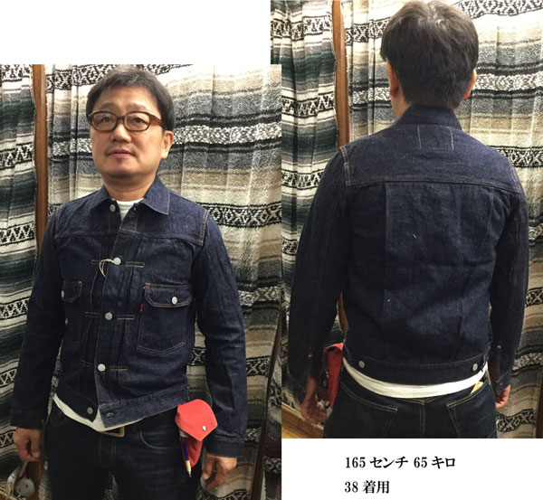 FULLCOUNT(フルカウント) No.2870 2nd TIGHT FIT(2nd MODEL) Denim ...